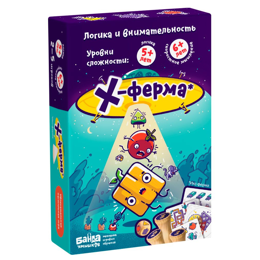 Игра настольная "X-ферма"