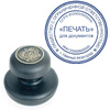 Краска штемпельная "Brauberg", 45 мл, синий - 4