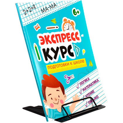 Подставка для книг "Мумии", черный - 6