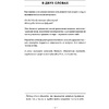 Блокнот "Burn After Writing", 138x212 мм, 144 страницы - 4