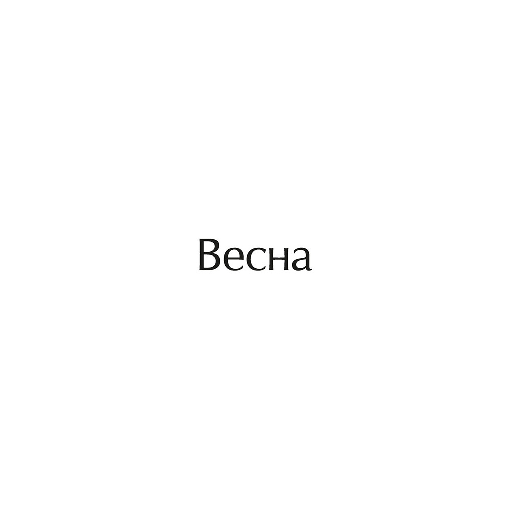 Книга "Большая Панда и Маленький Дракон: медитативная история", Джеймс Норбури - 4