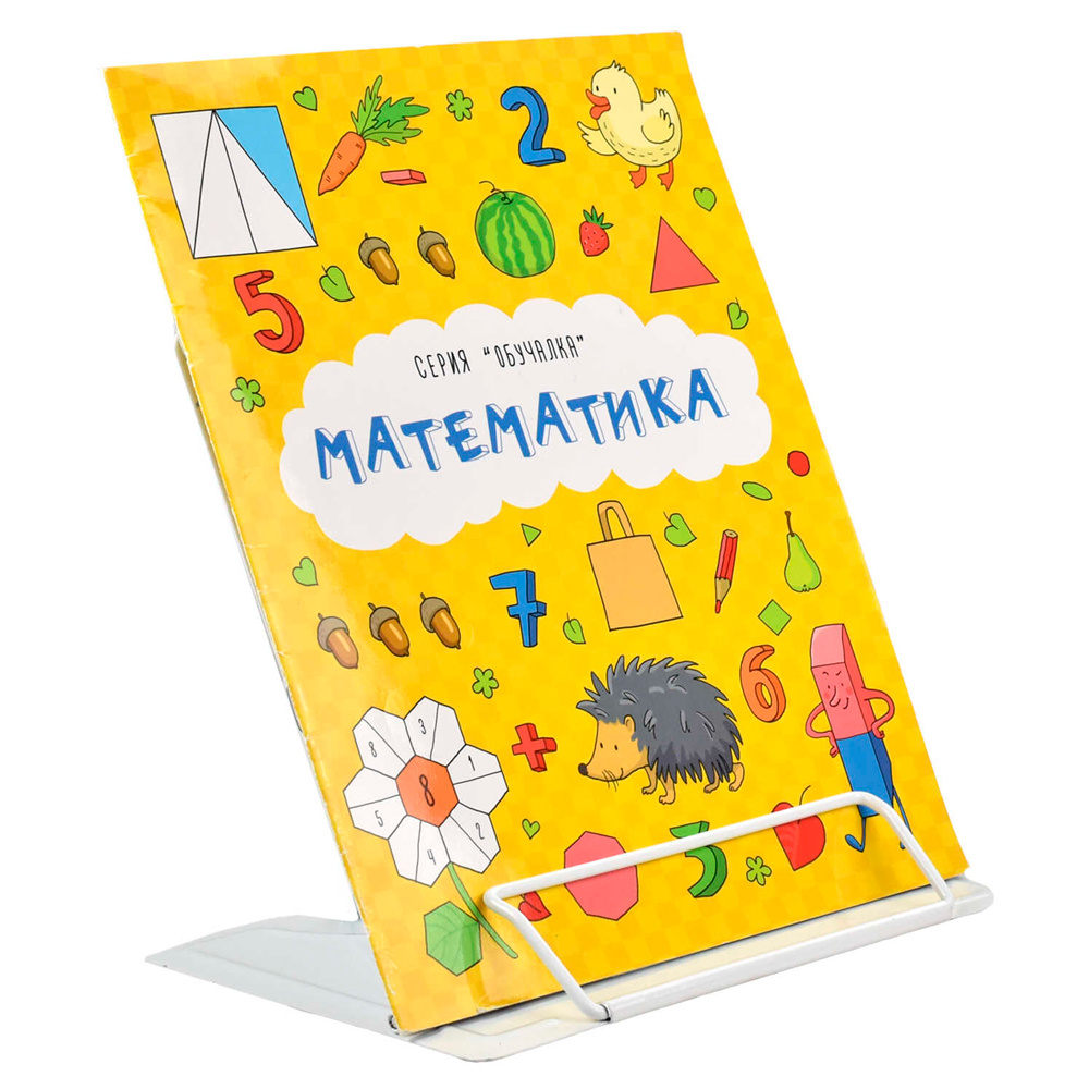 Подставка для книг "Кот", белый - 6