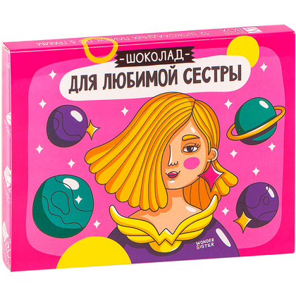 Шоколад молочный "Кватро. Любимой сестре", 60 гр