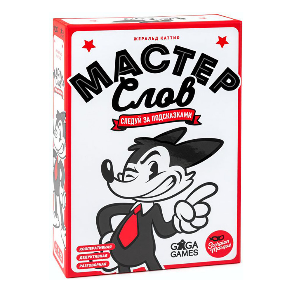 Игра настольная "Мастер слов"
