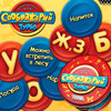 Игра настольная "Соображарий turbo" - 2