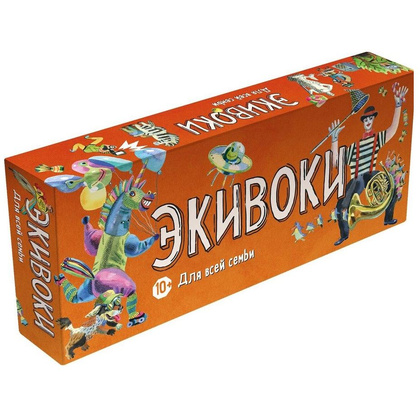 Игра настольная "Экивоки. Для всей семьи"