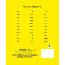 Тетрадь "Однотонная №1", А5, 12 листов, линейка, желтый, РБ