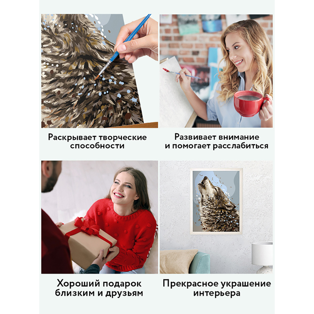 Картина по номерам "Полнолуние" - 7