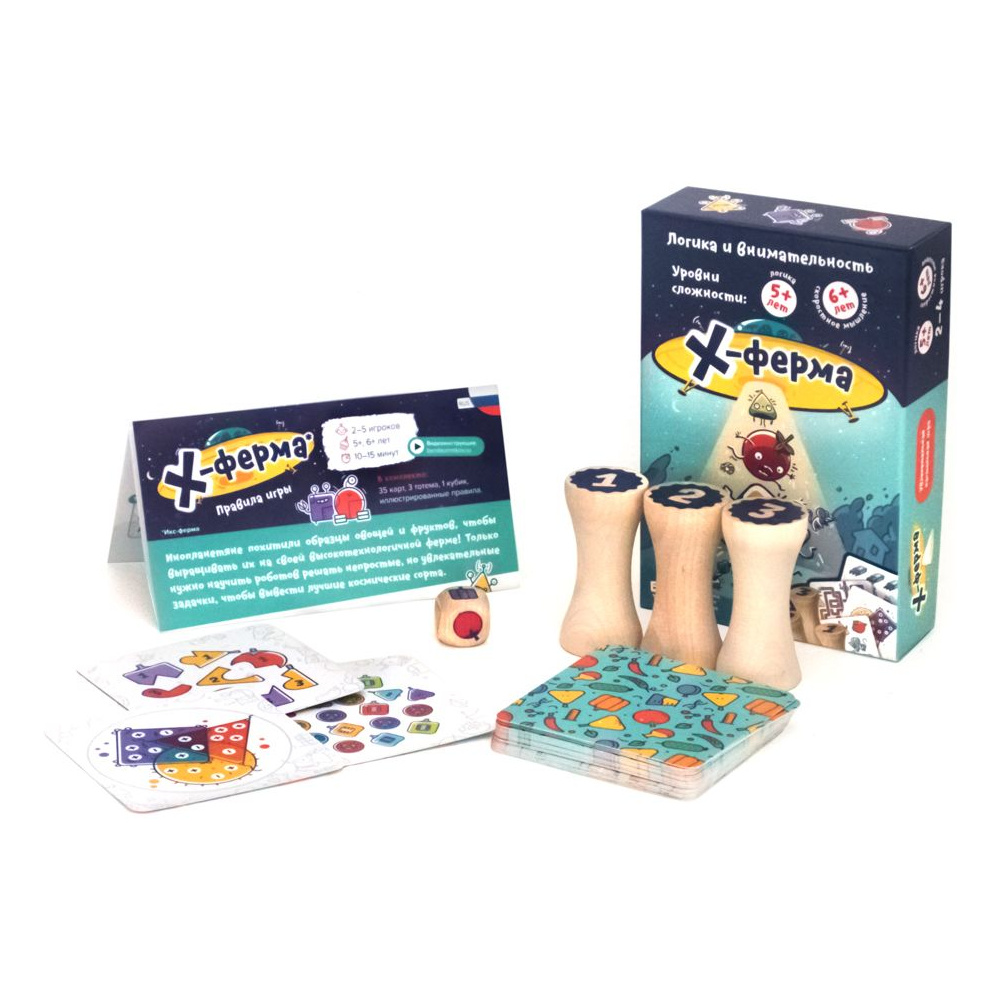 Игра настольная "X-ферма" - 2