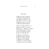 Книга "Стихотворения", Николай Гумилев - 14