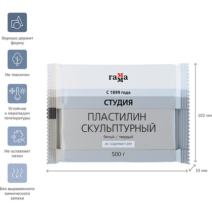 Пластилин скульптурный "Студия" Т, 500 г, белый - 3