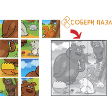 Альбом для рисования "Ученые панды" с пазлами, A4, 30 листов, склейка