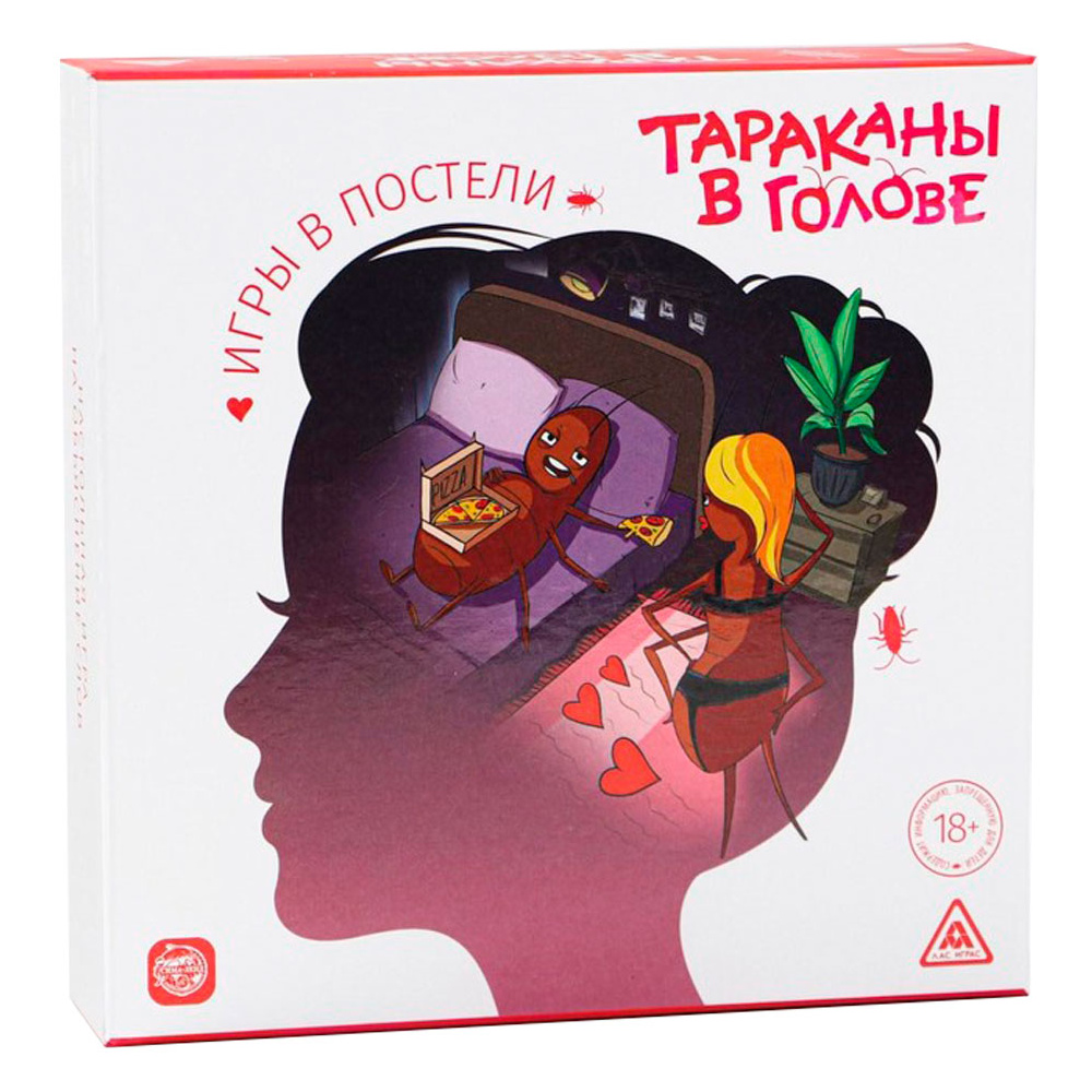 Игра настольная "Тараканы в голове. Игры в постели"
