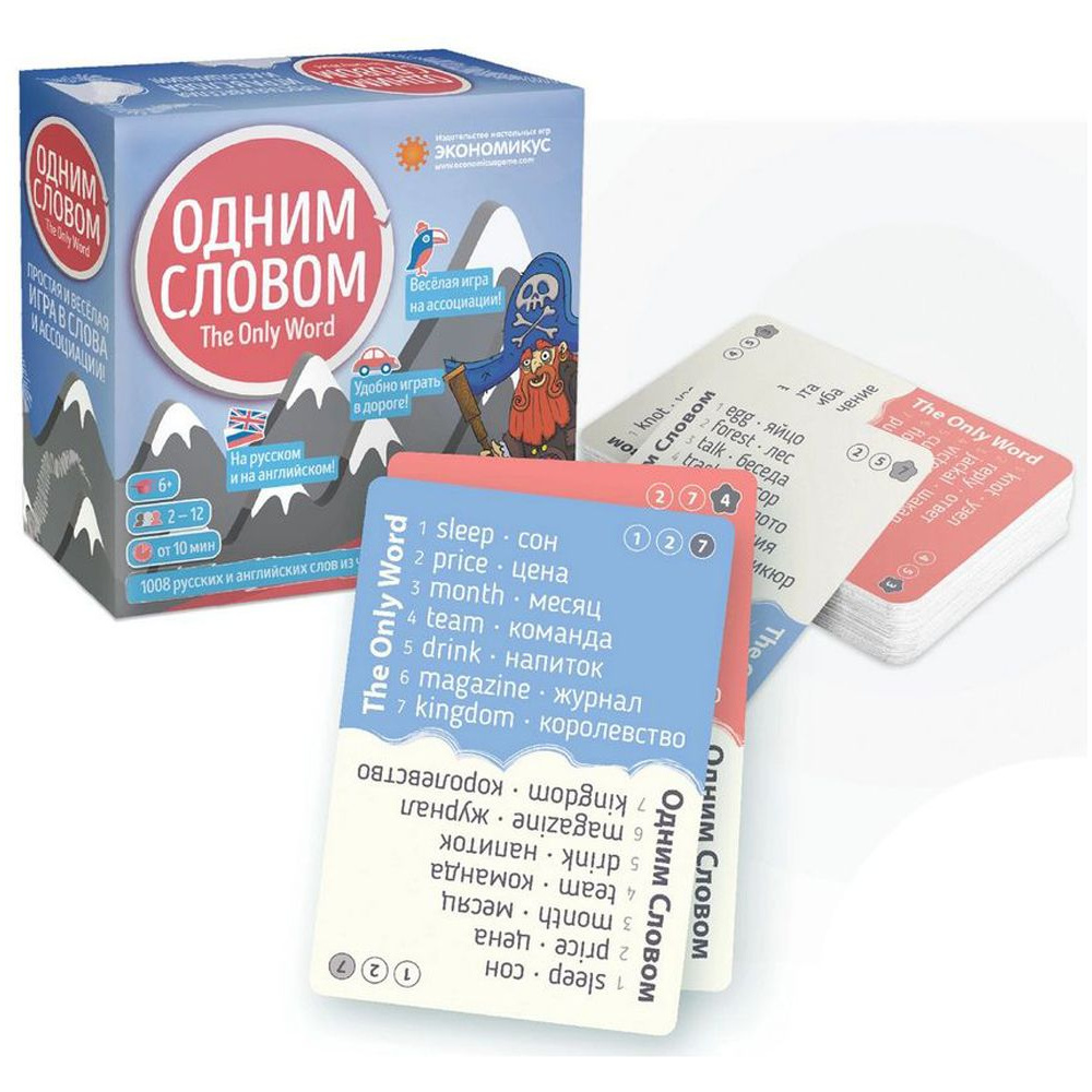 Игра настольная "Одним словом" - 2