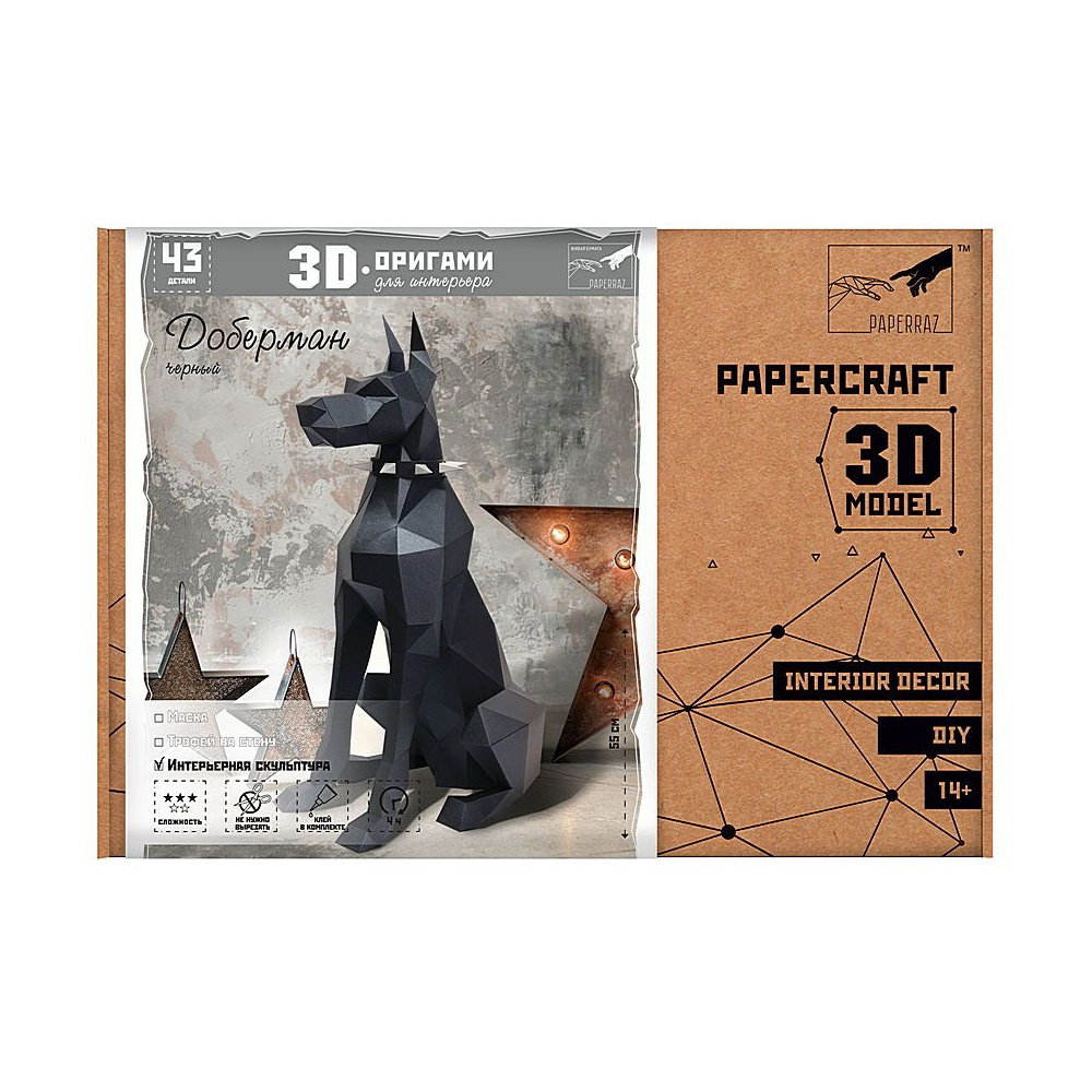 Набор для 3D моделирования "Доберман" - 7