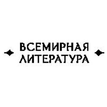 Книга "Простые люди на войне", (комплект из 2 книг), Бондарев Ю., Гранин Д.