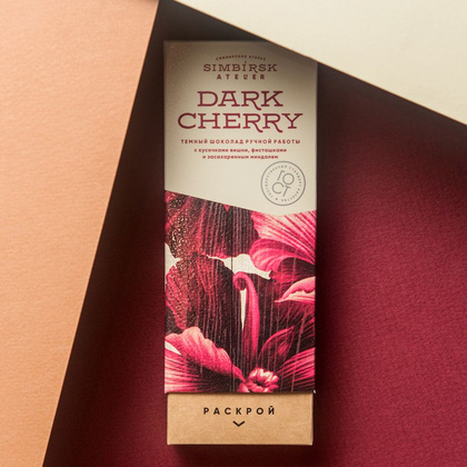 Шоколад темный "Simbirsk Atelier. Dark Cherry", 100 г, с кусочками вишни, клубники и карамелизированным миндалем - 2