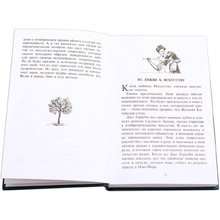 Книга на английском языке "Билингва. Вождь Краснокожих", О.Генри