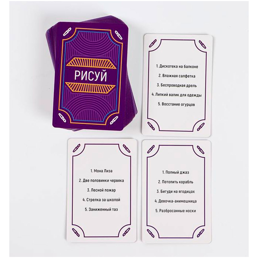 Игра настольная "PARTY QUEST. Говори, рисуй, показывай"  - 7