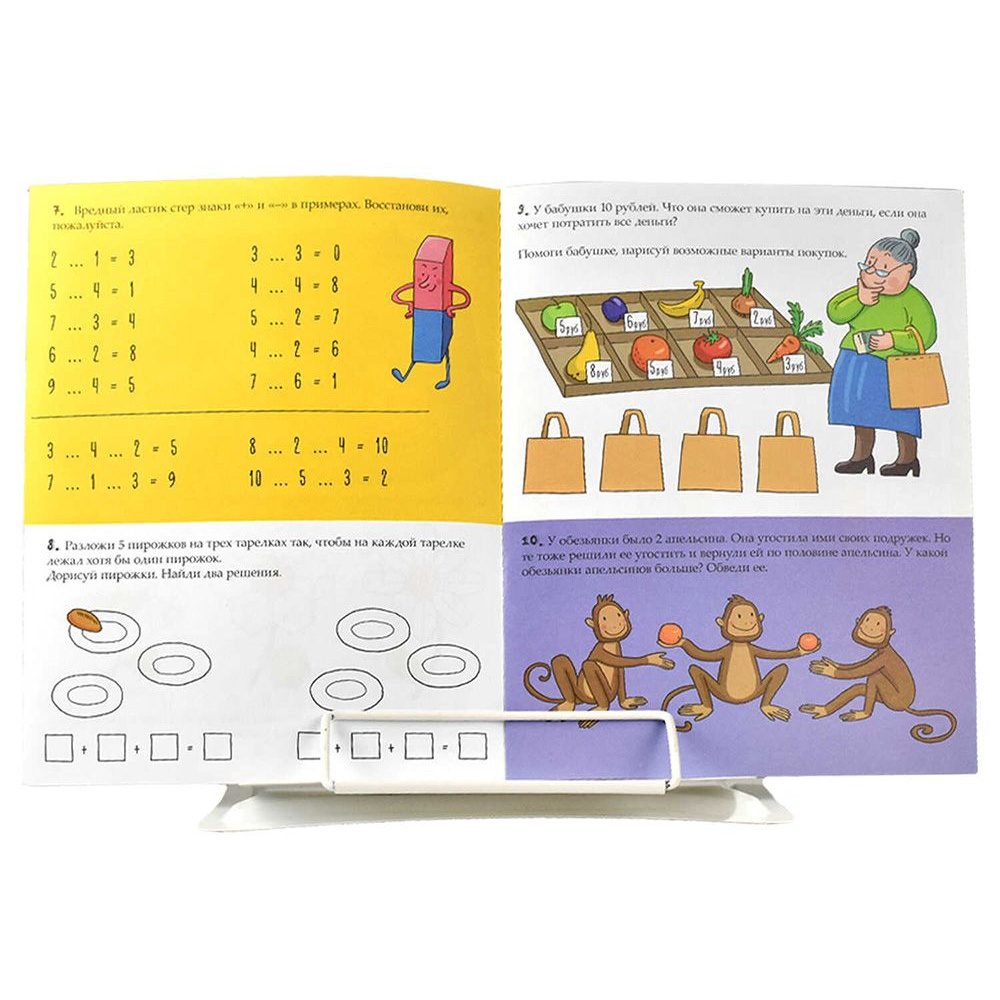 Подставка для книг "Кот с аквариумом", черный - 7