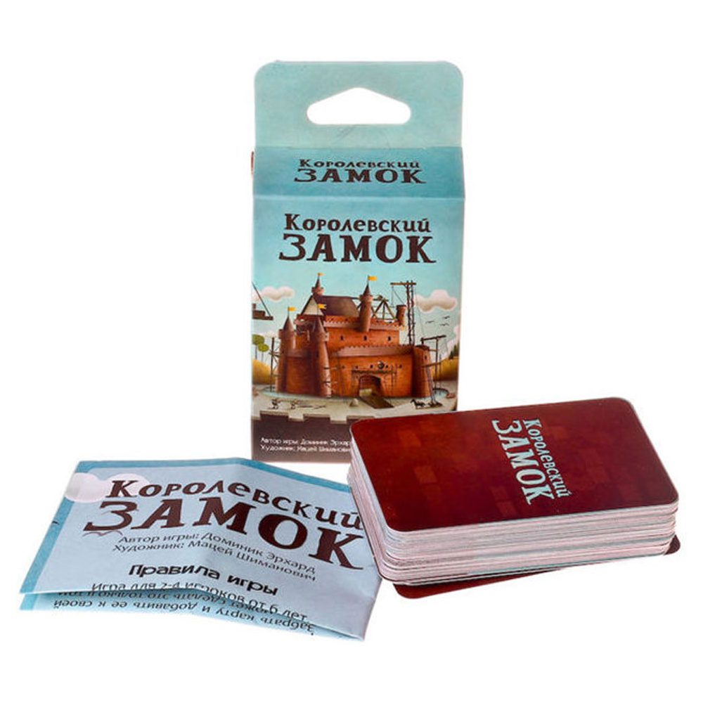 Игра настольная "Королевский замок" - 2