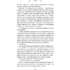 Книга "Искра", Рейвен Кеннеди - 10