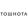 Книга "Тошнота; Стена; Слова; Ставок больше нет", Сартр Ж.-П. - 4
