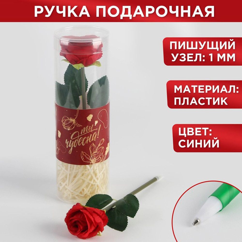 Ручка капиллярная "Ты чудесна! Роза", 1.0 мм, разноцветный - 5
