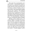 Книга "Кофейня на берегу океана", Прах В. - 8
