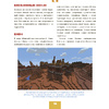 Книга "Minecraft от А до Я. Неофициальная иллюстрированная энциклопедия", Меган Миллер - 11