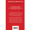 Книга на английском языке "Билингва. Маленькие женщины. Little Women", Луиза Мэй Олкотт - 2