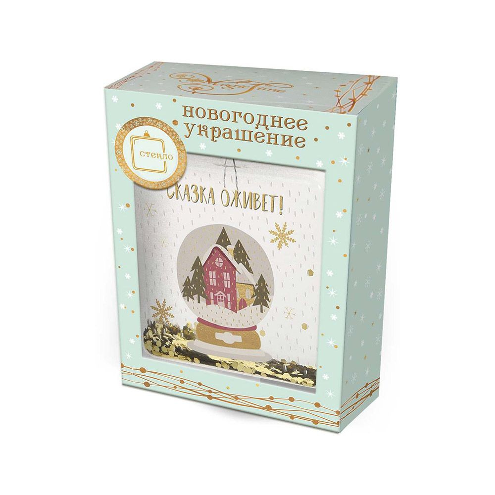 Украшение новогоднее "Фляжка со снежным шаром", прозрачный, красный - 2
