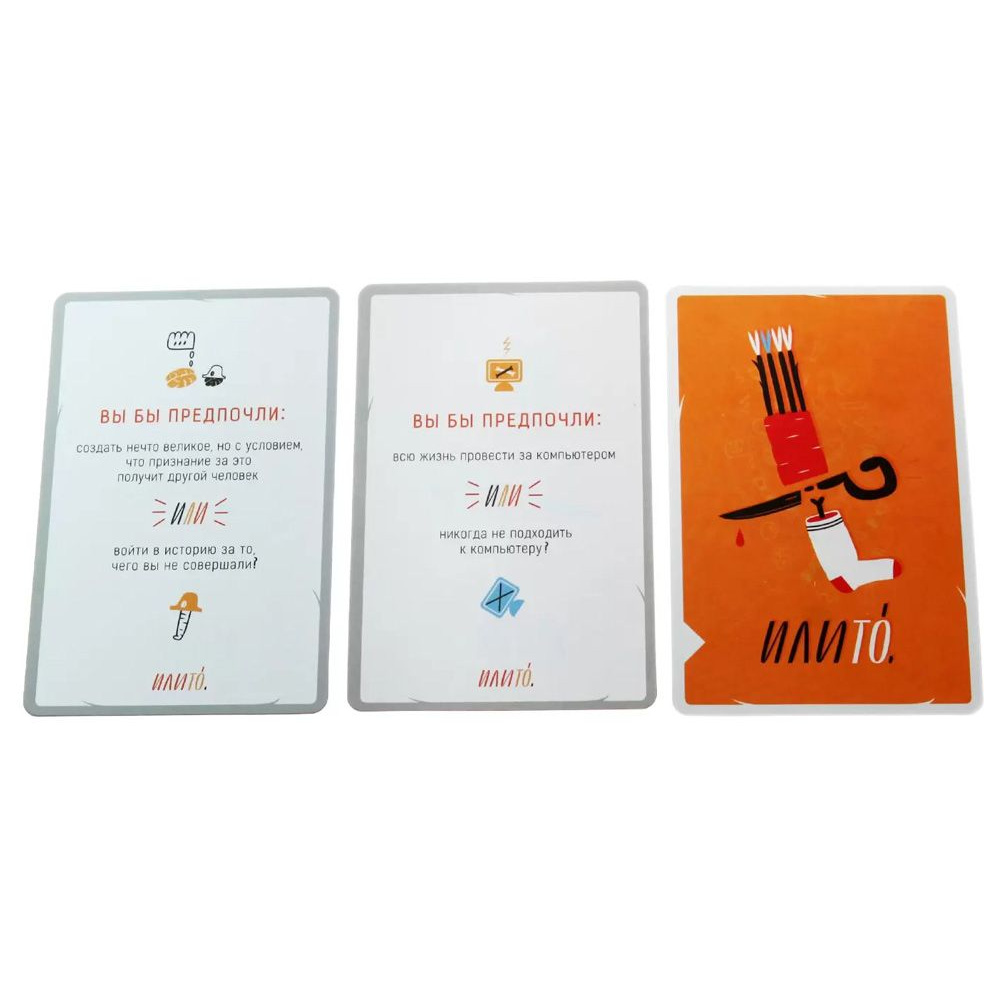 Игра настольная "ИлиТо" - 8