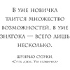 Книга "Продавец обуви. История компании Nike, рассказанная ее основателем", Фил Найт - 5