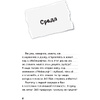 Книга "Дневник Стива. Омнибус 3. Книги 11-14. Время отправляться в Край!" - 3