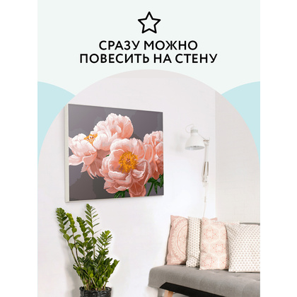 Картина по номерам "Нежность" - 7