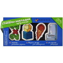 Закладка для книг "Математические науки", 30x50 мм, 80 шт, разноцветный