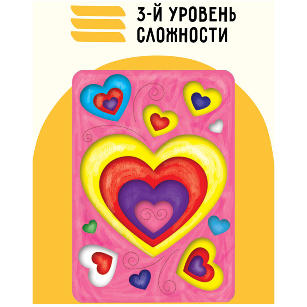 Набор для творчества "3D панно: Сердечки" - 4