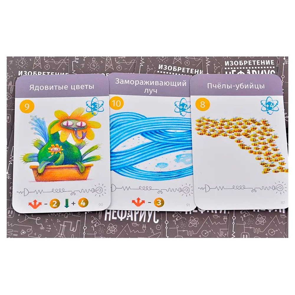 Игра настольная "Нефариус" - 8
