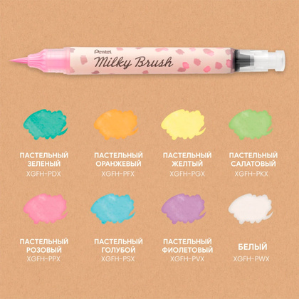 Маркер-кисть "Milky Brush", синий пастельный - 7