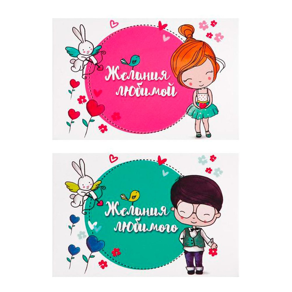 Игра настольная "I love you 18+" - 5