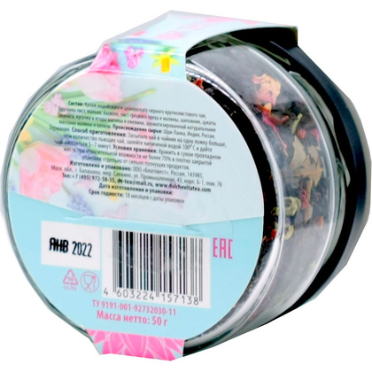 Чай Dolche vita "Желаем счастья!", 50 г, черный - 3