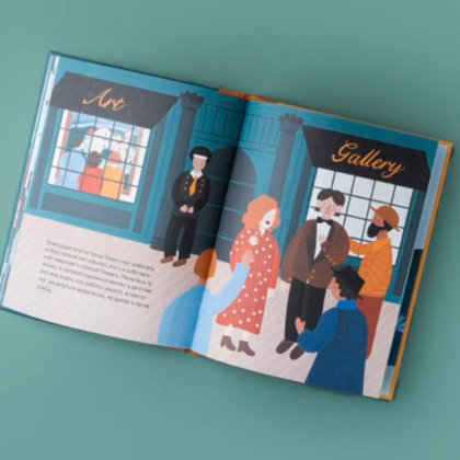 Книга "Хаим Сутин" (русский язык), Марианна Суховей - 6