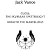 Книга "Легенды Умирающей Земли", Джек Вэнс - 3