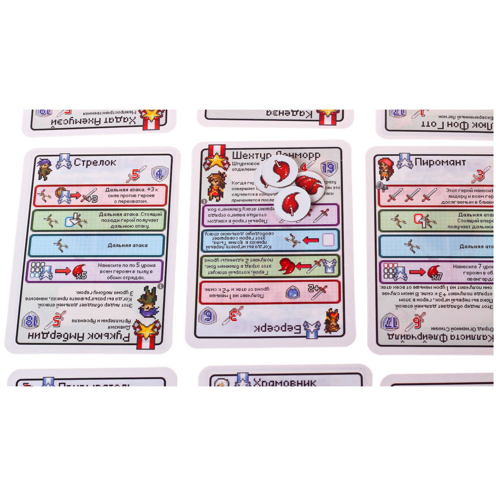 Игра настольная "Пиксель Тактикс 1" - 6