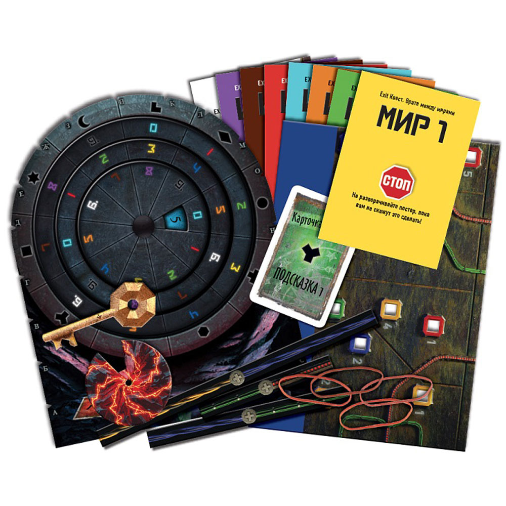 Игра настольная "EXIT-Квест: Врата между мирами" - 2