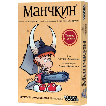 Игра настольная "Манчкин"