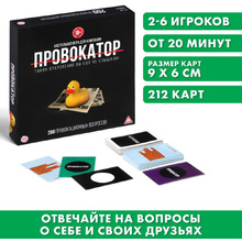 Игра настольная "Провокатор 18+"