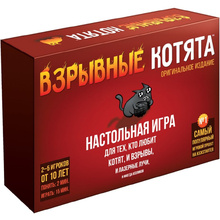 Игра настольная "Взрывные котята"
