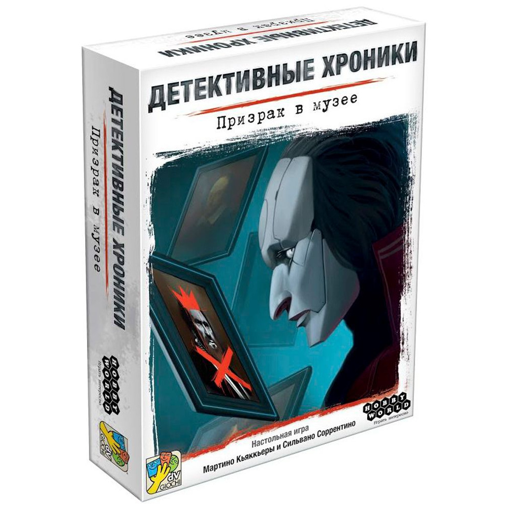 Игра настольная "Детективные хроники: Призрак в музее"